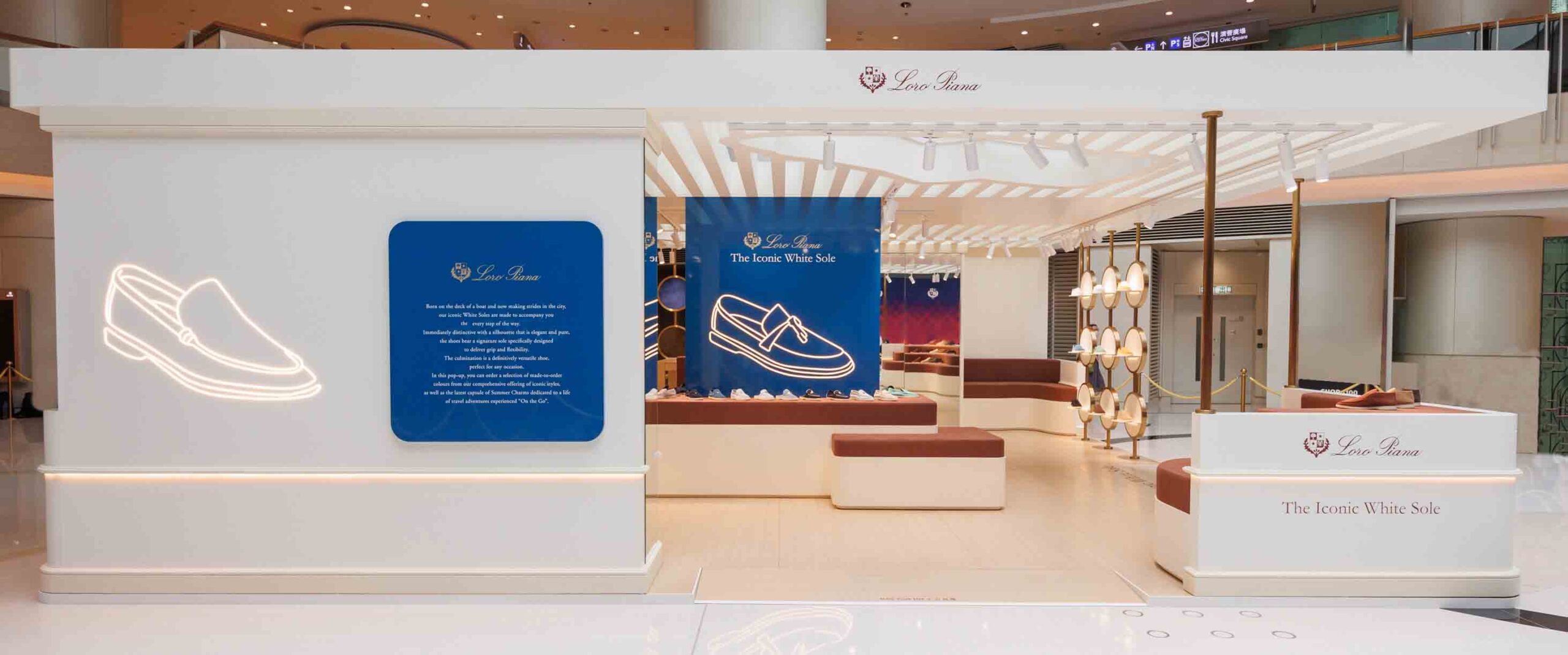 LORO PIANA - Temporary Shoes Store, K11 Musea, Hong Kong, China