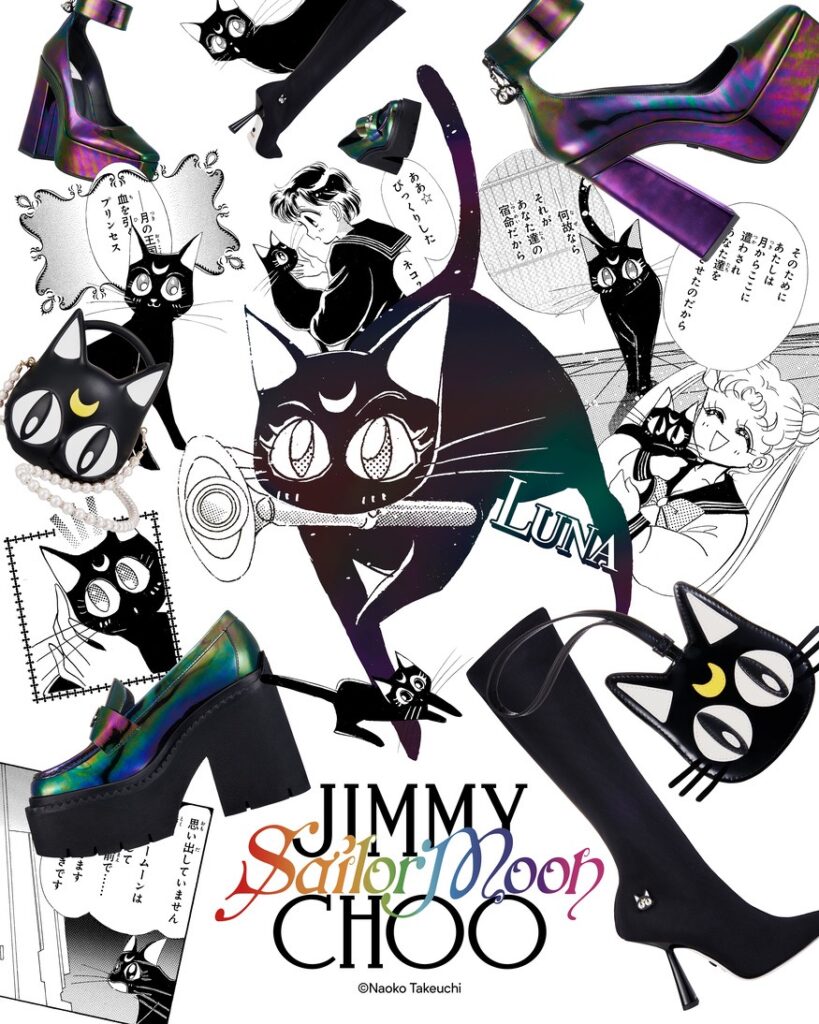 JIMMY CHOO x Pretty Guardian Sailor Moon